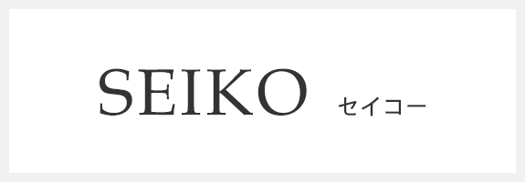 SEIKO